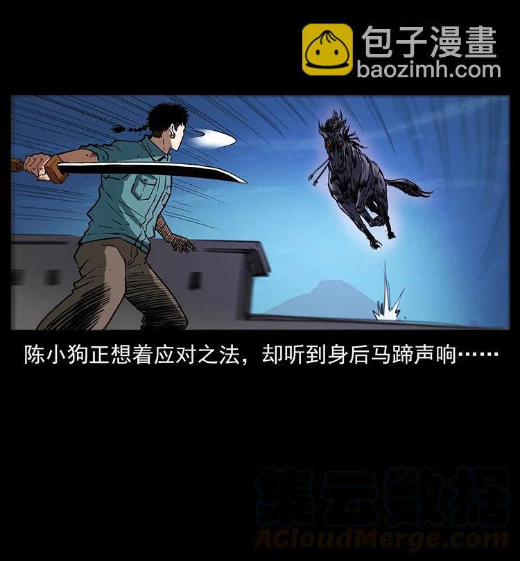 380 决战开始！76