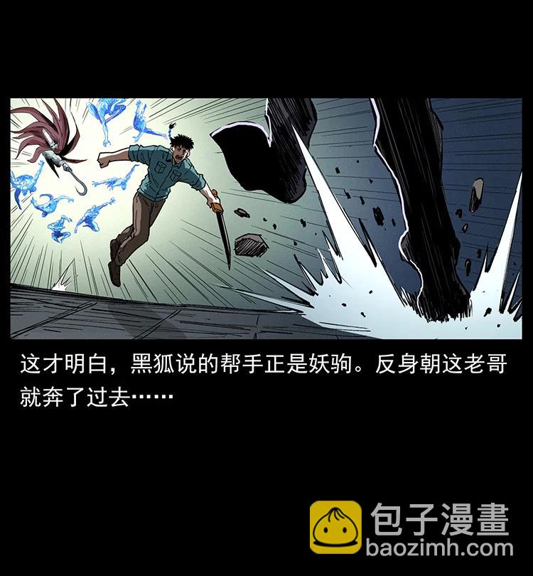 380 决战开始！77