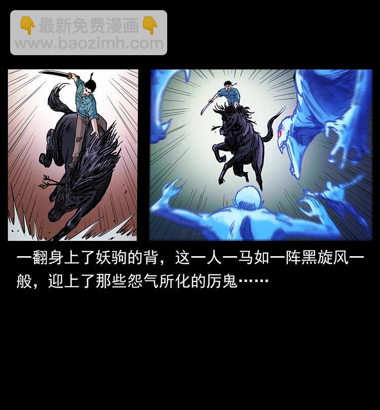 380 决战开始！78