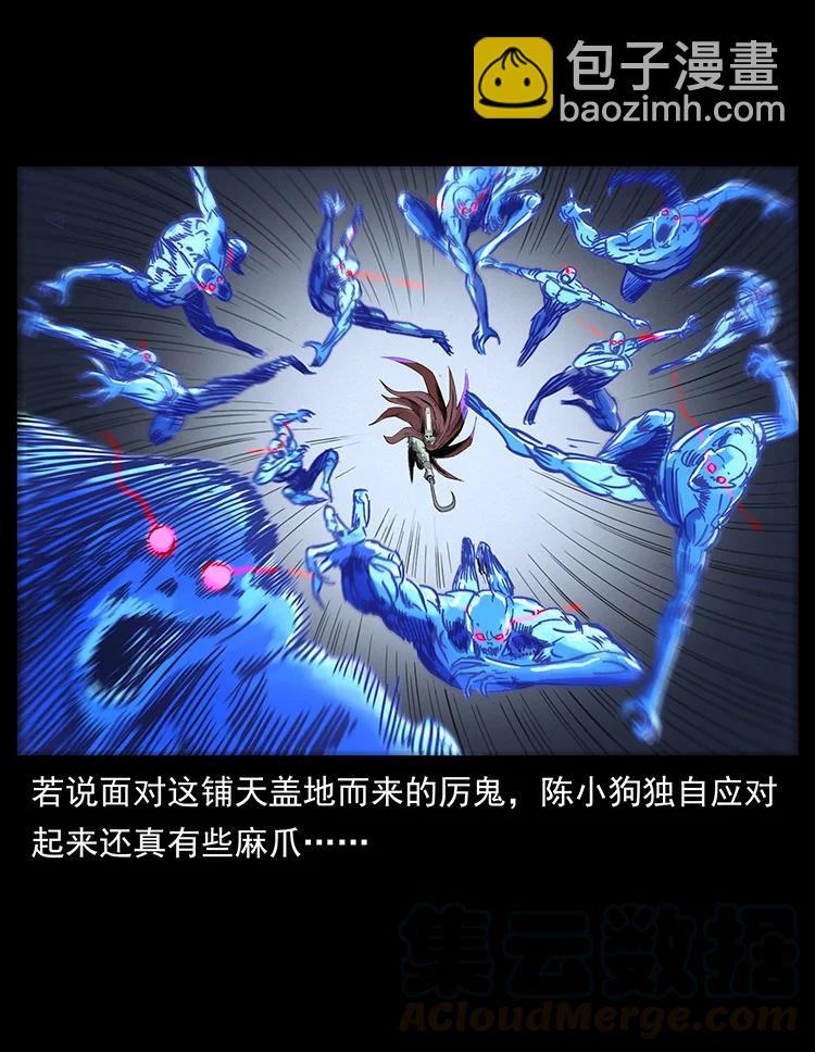 380 决战开始！79