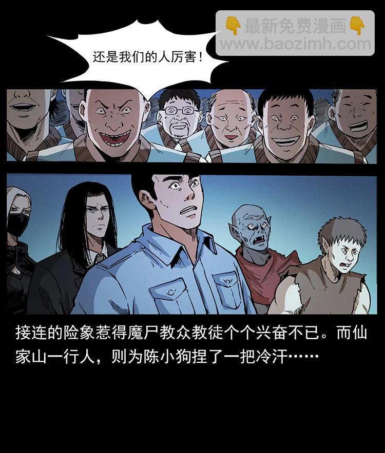 380 决战开始！80