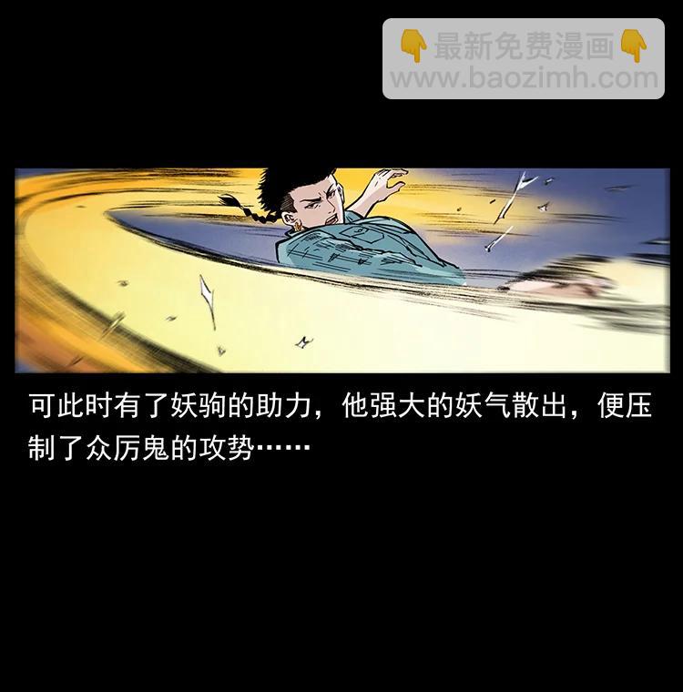380 决战开始！81