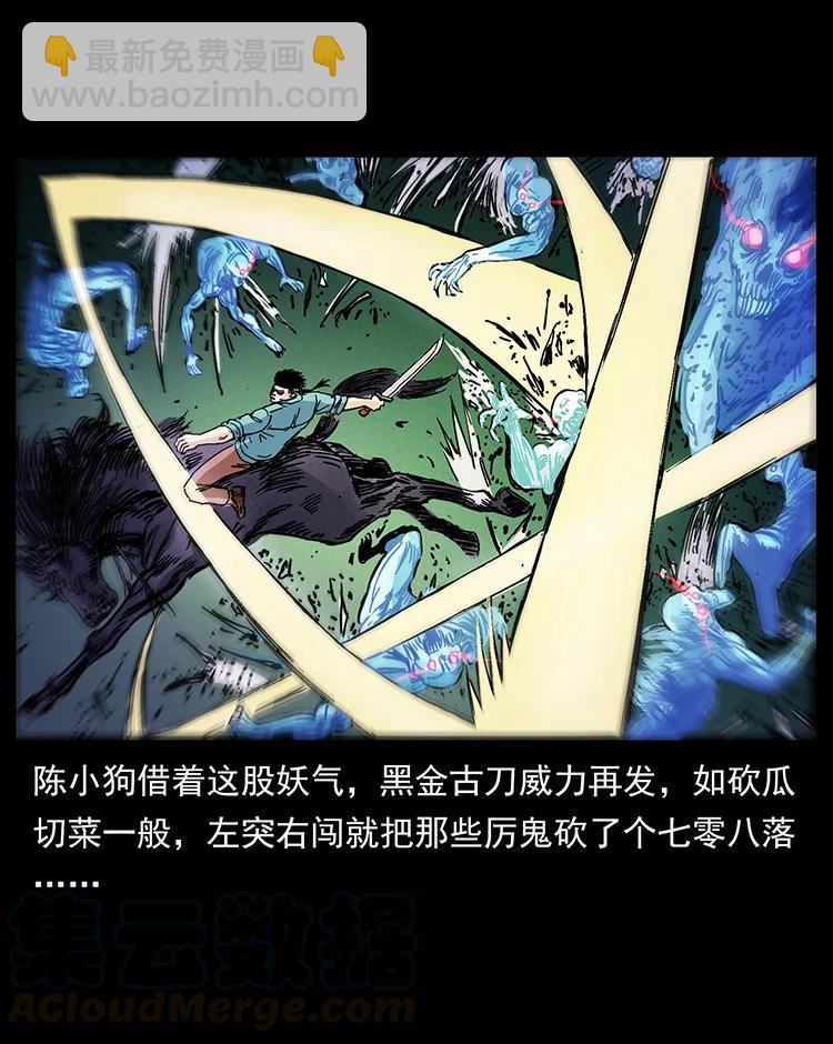 380 决战开始！82