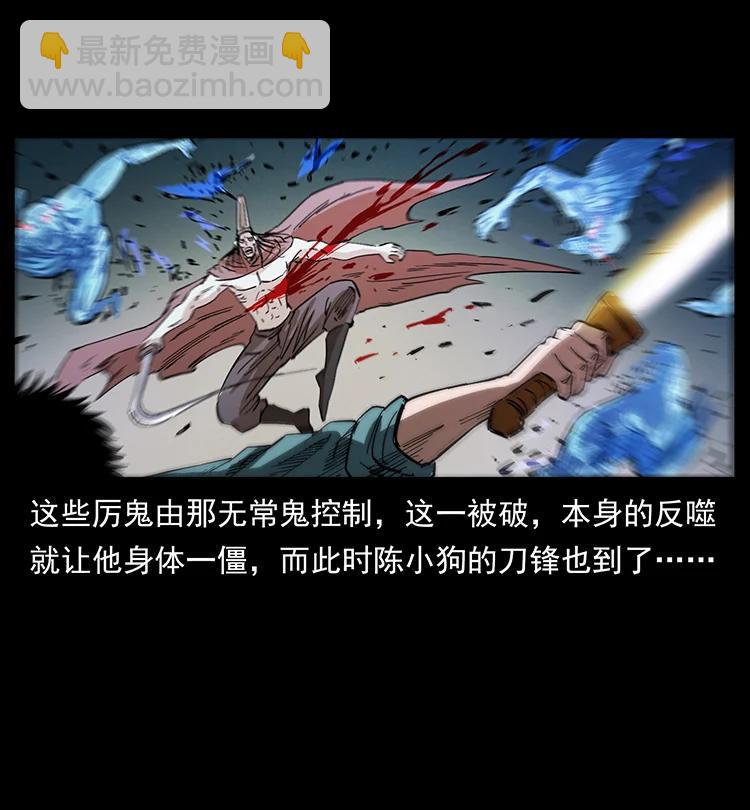 380 决战开始！83