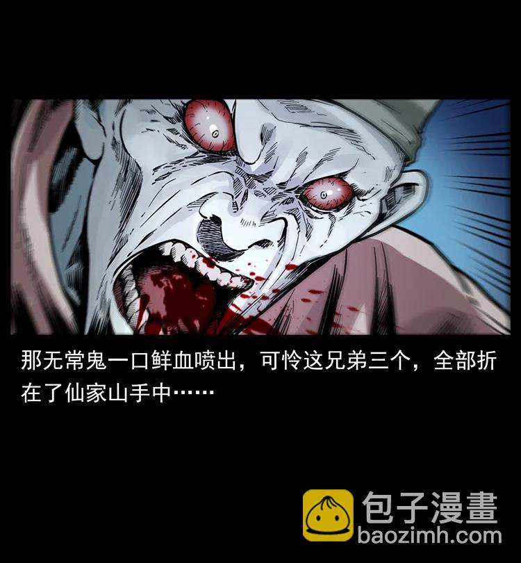 380 决战开始！84