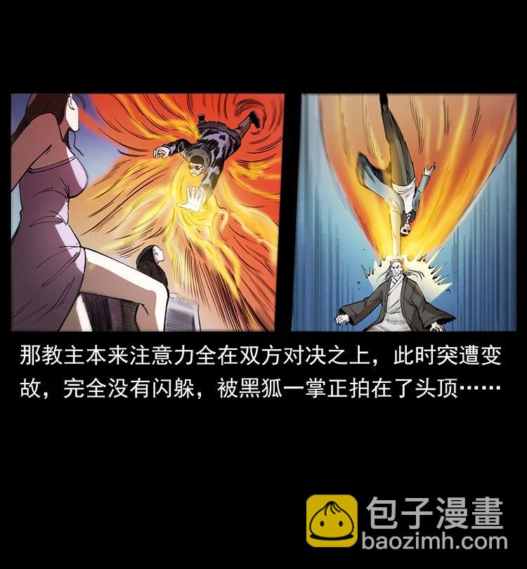 380 决战开始！87
