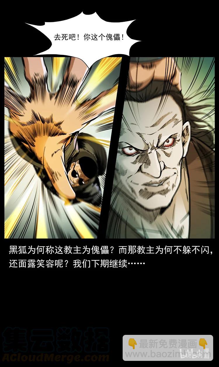 380 决战开始！88