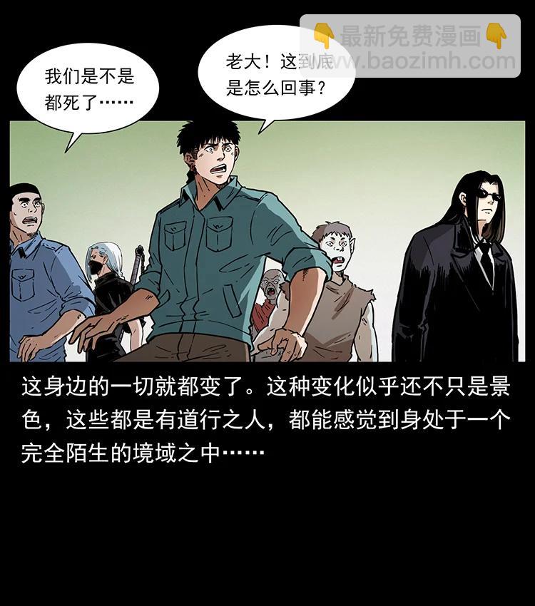 381 月殁后的世界37