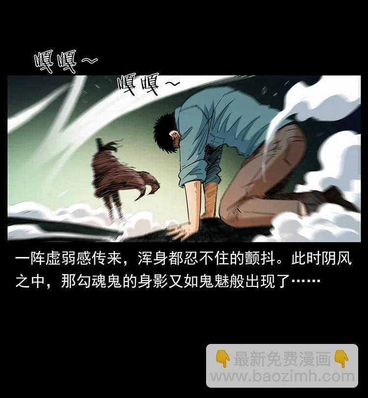 382 何处觅桃园、洪荒自有仙！44