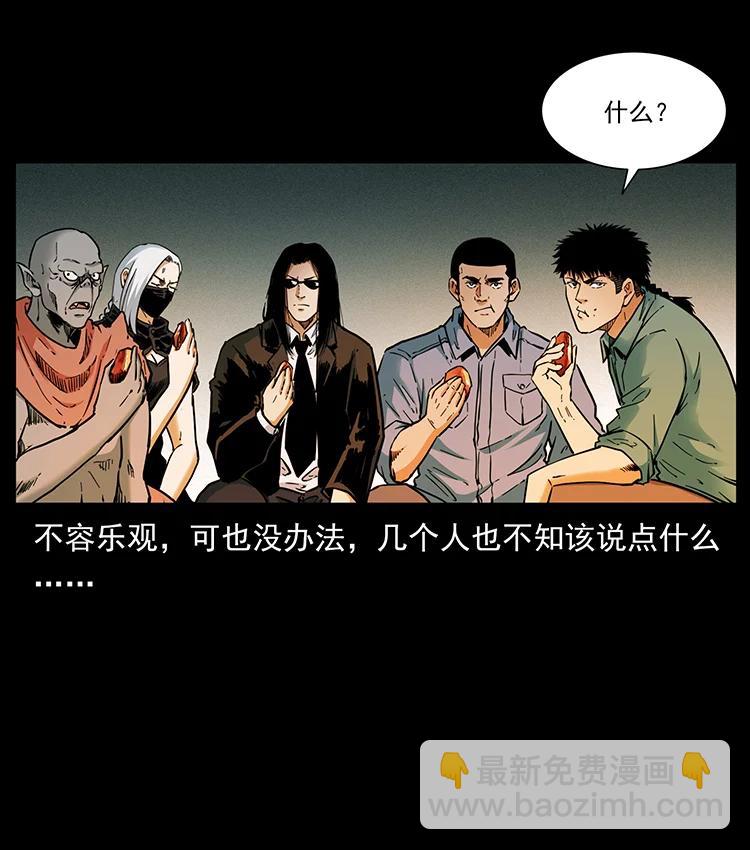382 何处觅桃园、洪荒自有仙！83