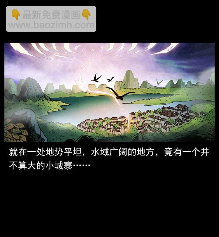 383 出击，仙家山！16