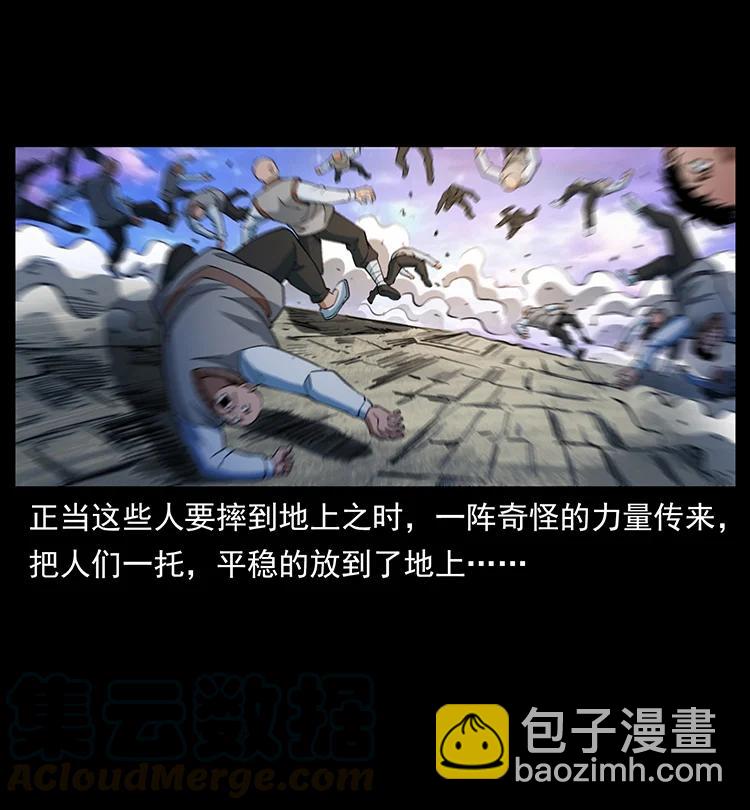 383 出击，仙家山！18
