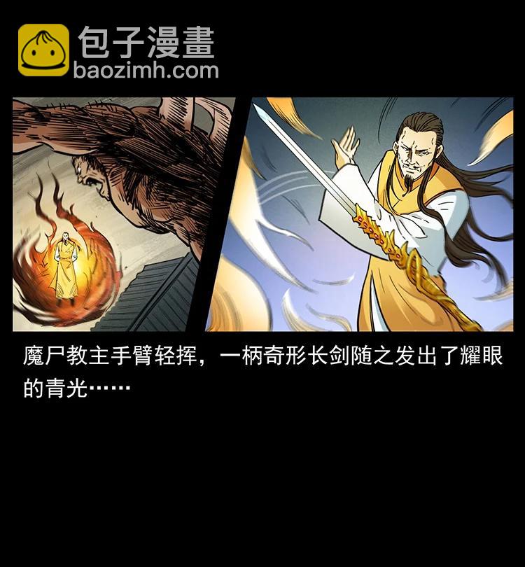 383 出击，仙家山！35