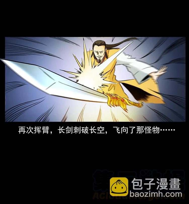 383 出击，仙家山！36