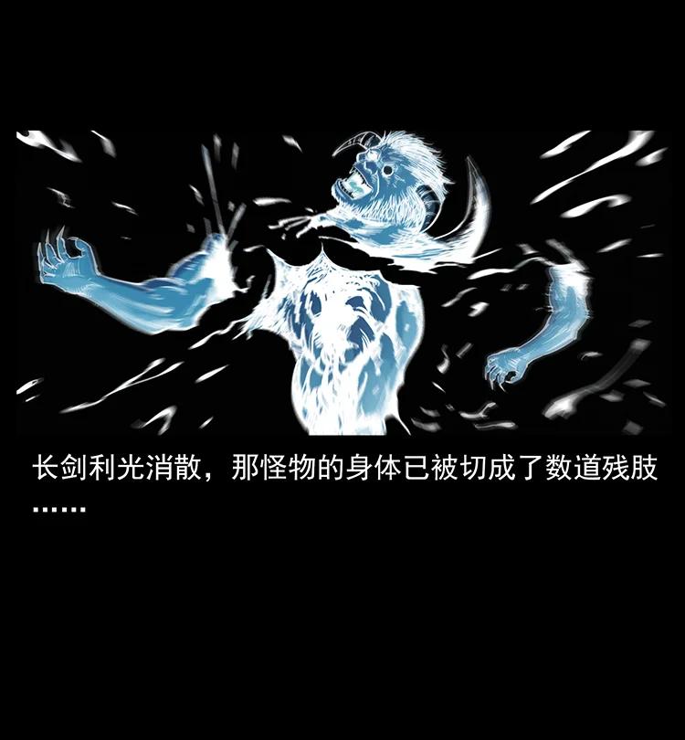 383 出击，仙家山！38