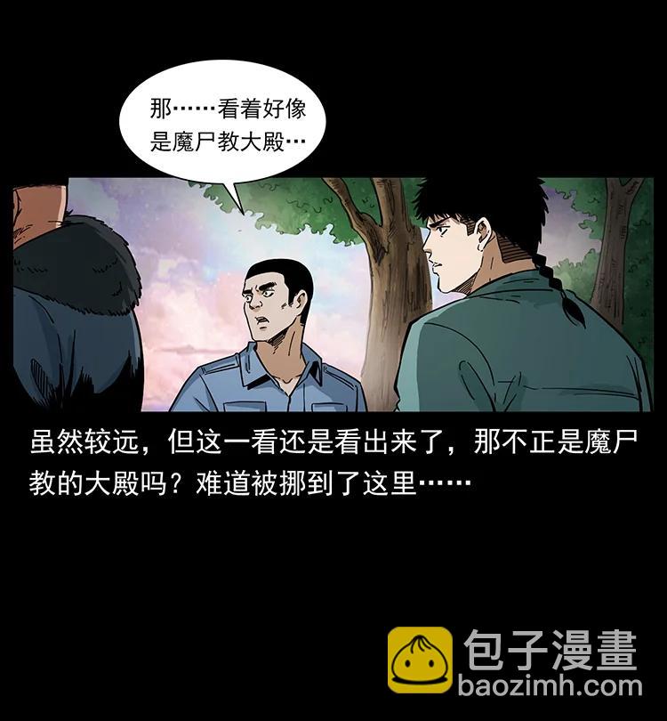 383 出击，仙家山！57