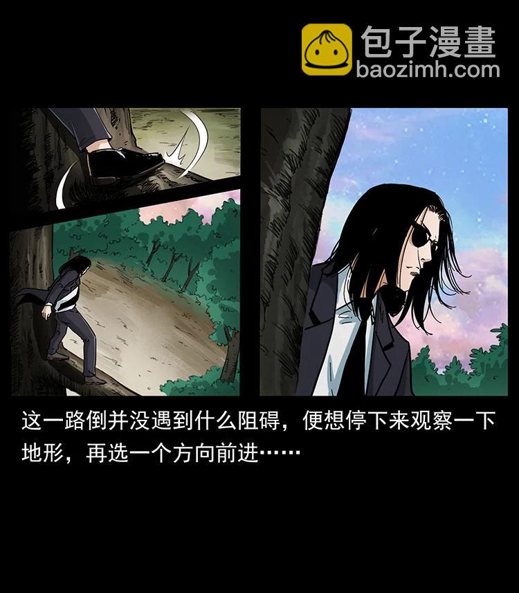 383 出击，仙家山！62