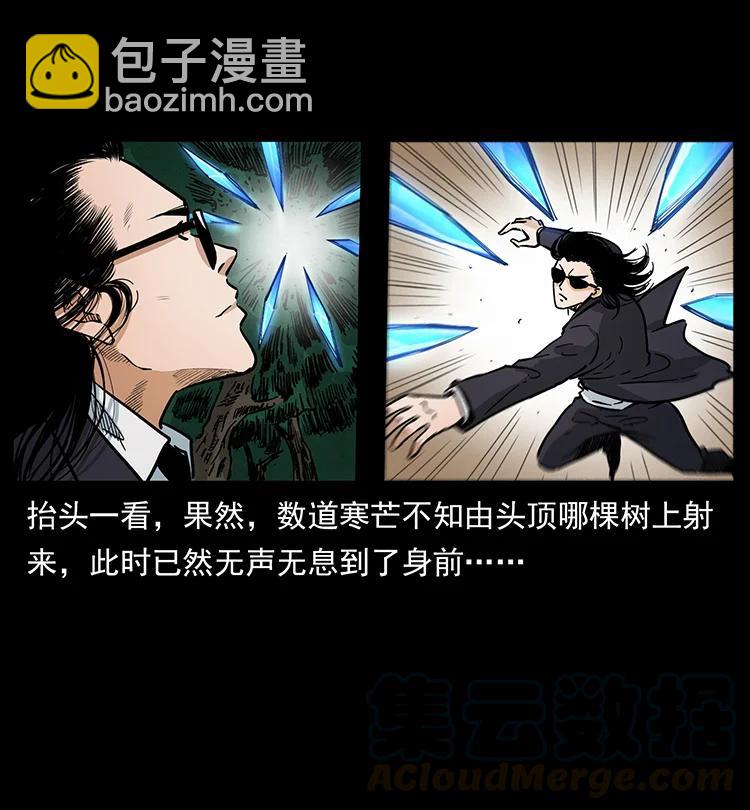 383 出击，仙家山！64