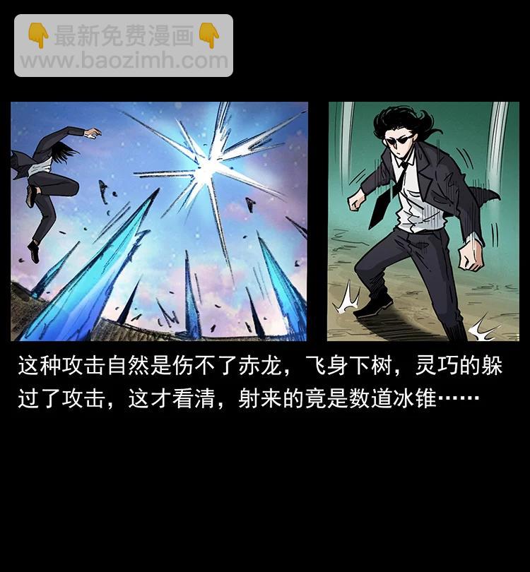 383 出击，仙家山！65