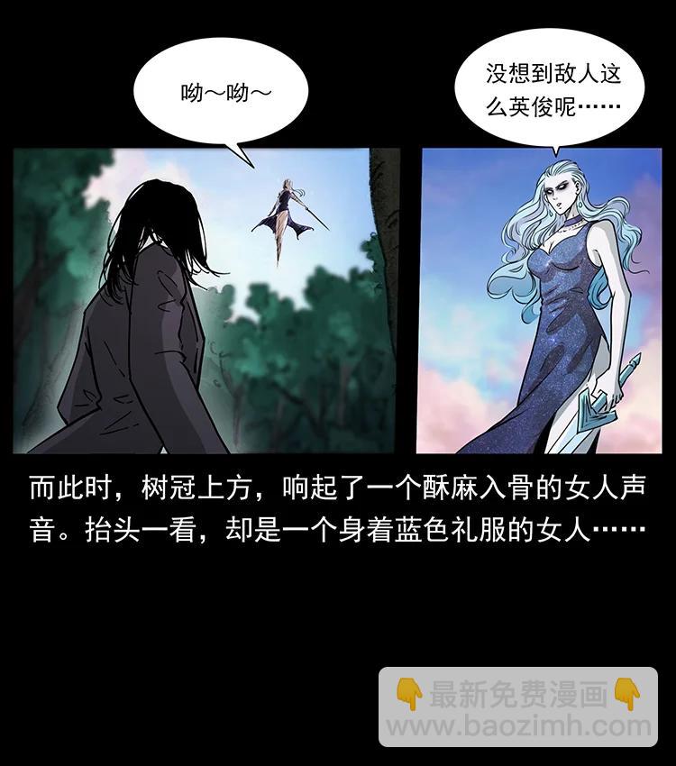 383 出击，仙家山！66