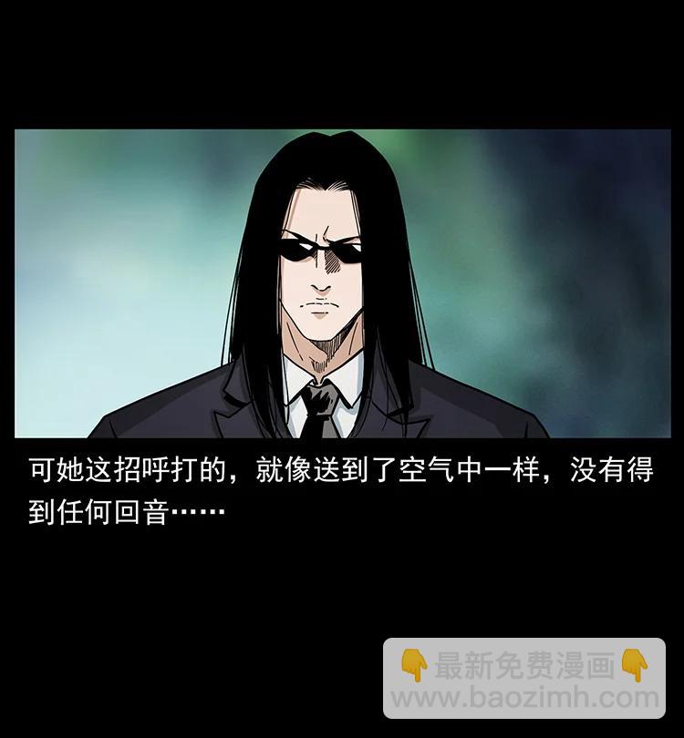 383 出击，仙家山！69