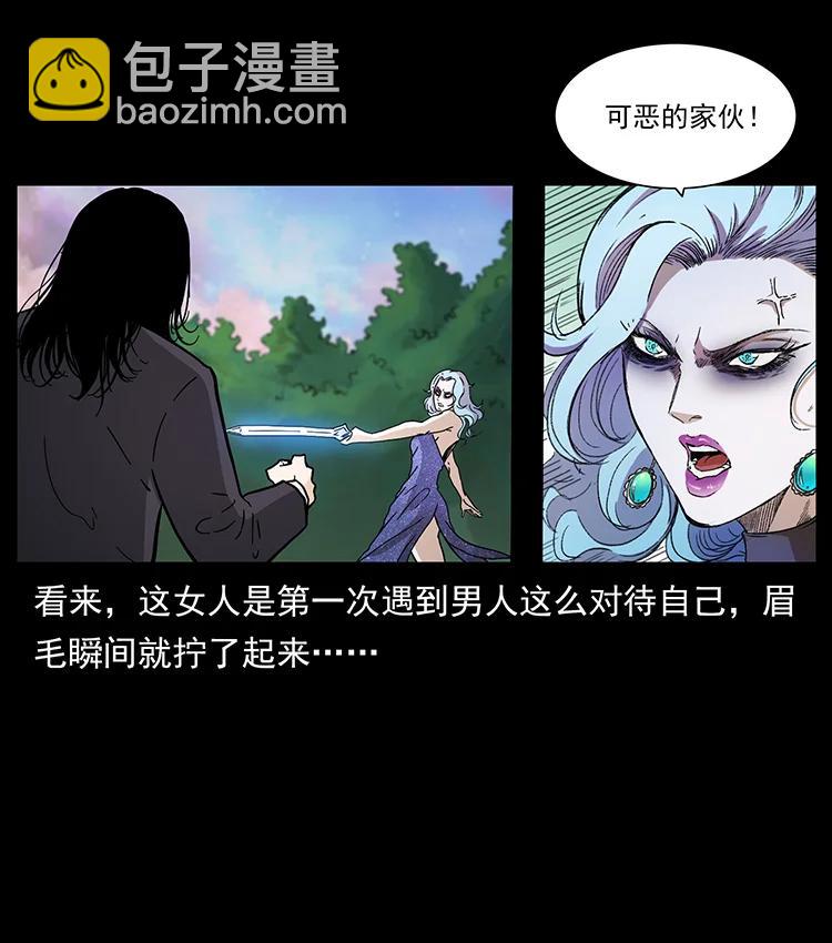 383 出击，仙家山！72