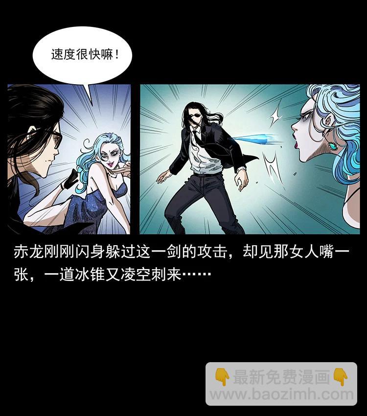 383 出击，仙家山！74