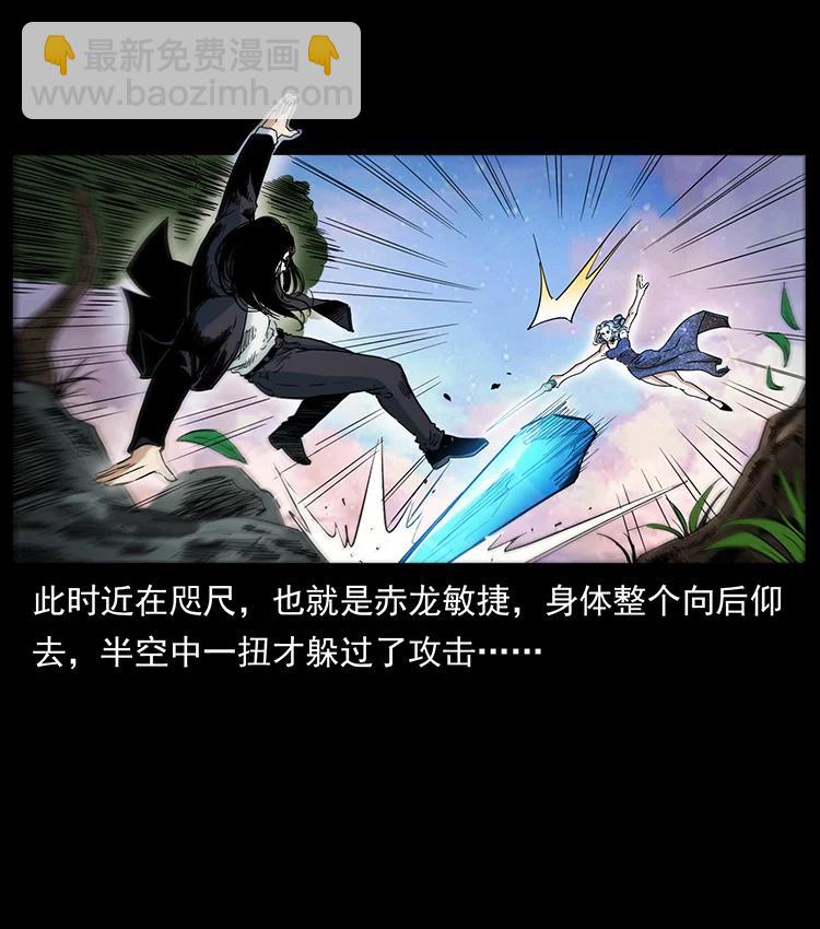 383 出击，仙家山！75