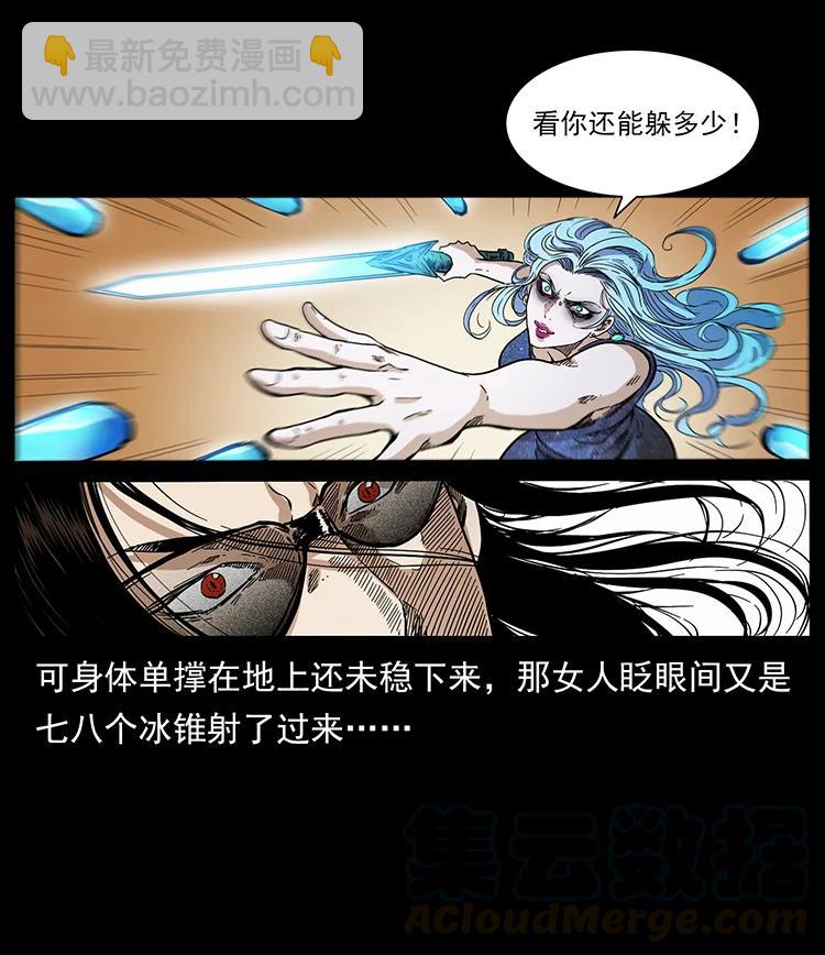 383 出击，仙家山！76