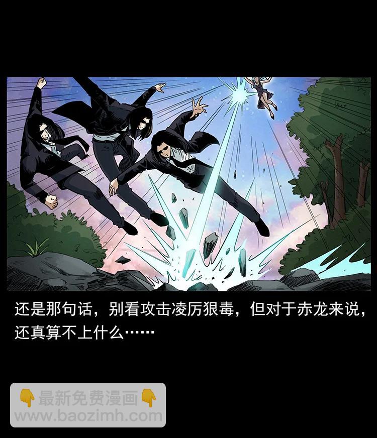 383 出击，仙家山！77