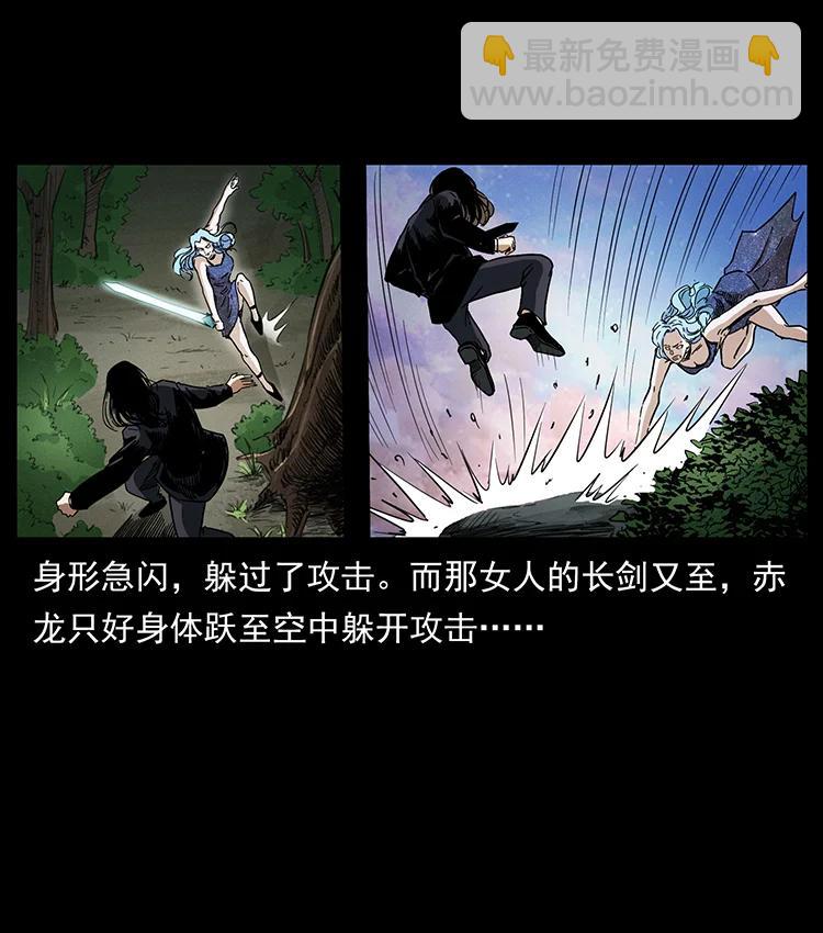 383 出击，仙家山！78