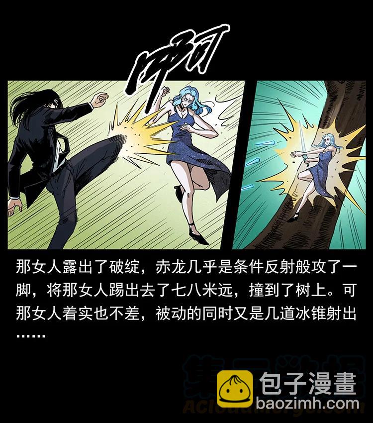 383 出击，仙家山！79