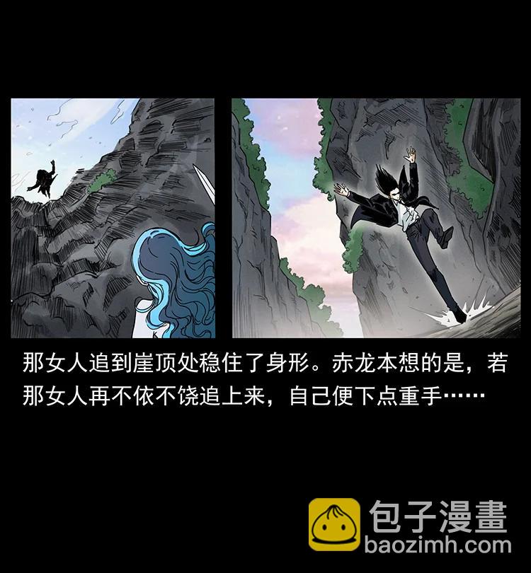 383 出击，仙家山！83