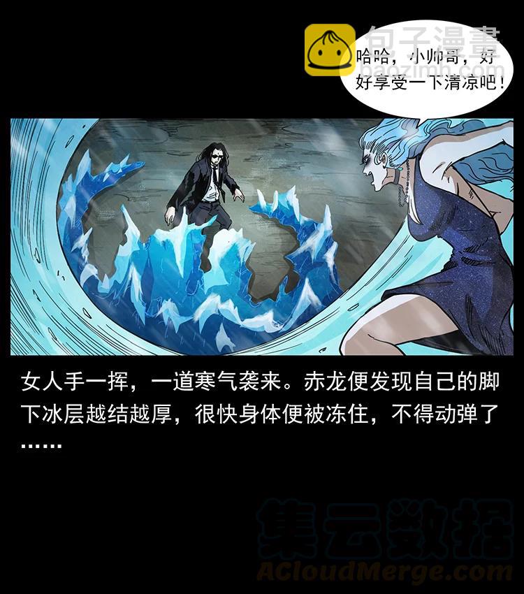 383 出击，仙家山！88