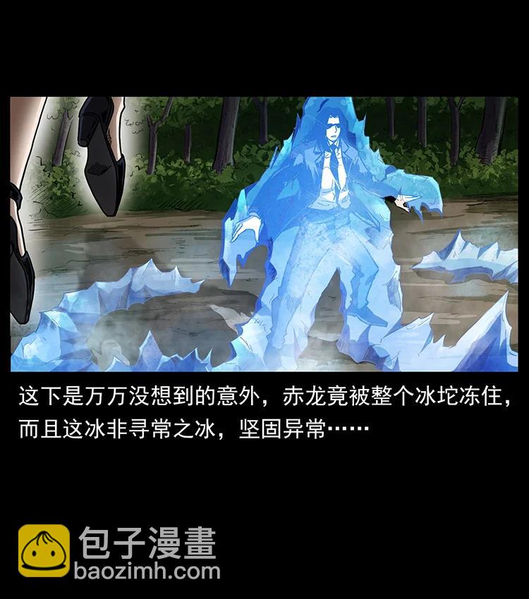 383 出击，仙家山！89
