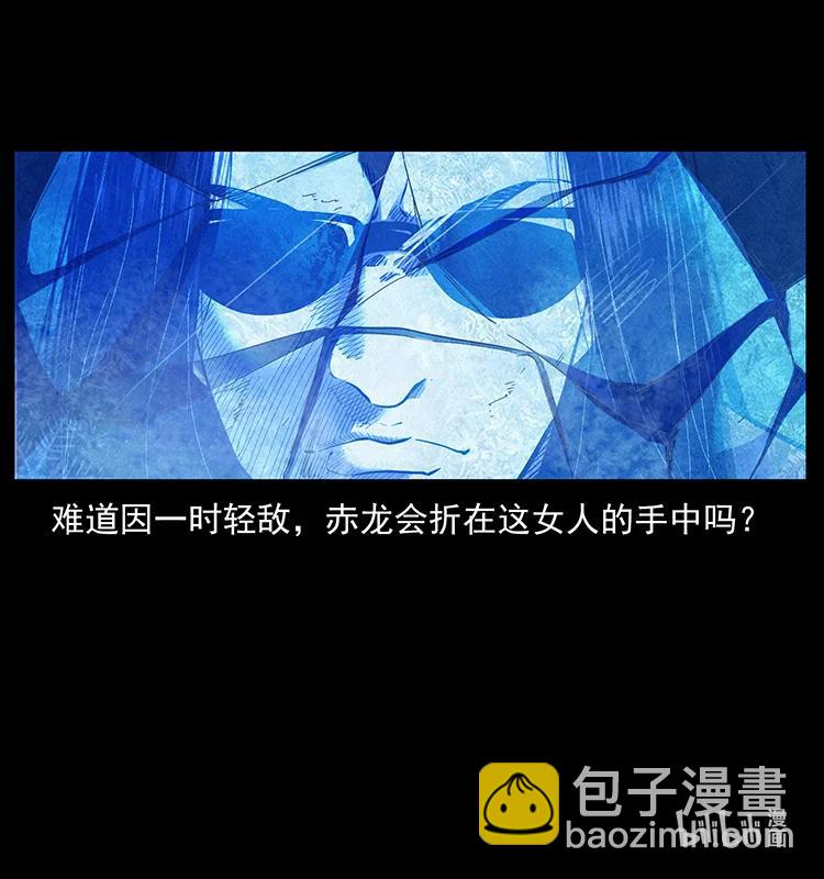 383 出击，仙家山！90