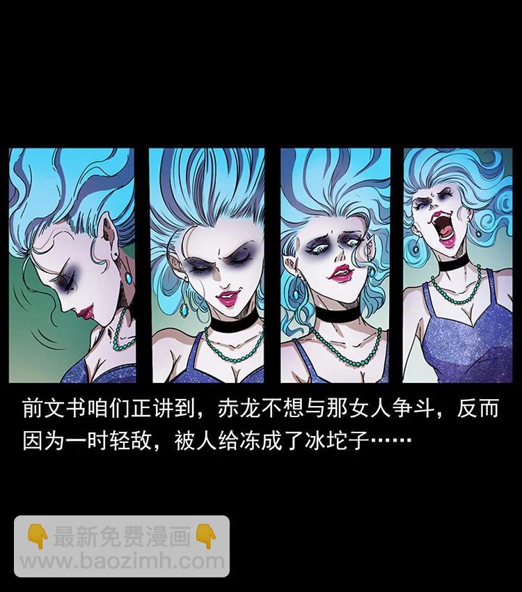 384 路障1