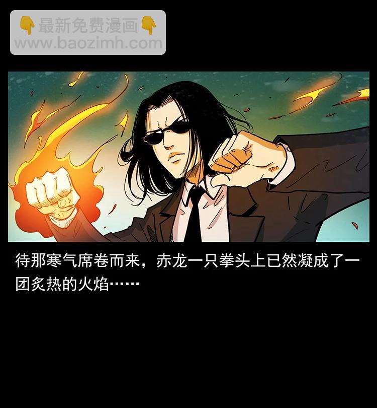 384 路障10