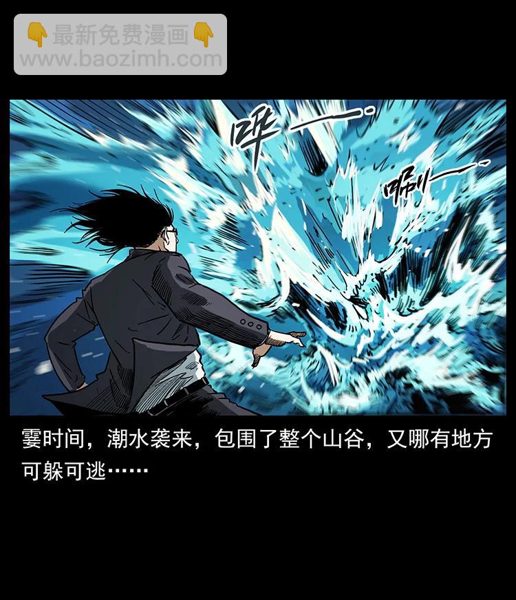 384 路障16