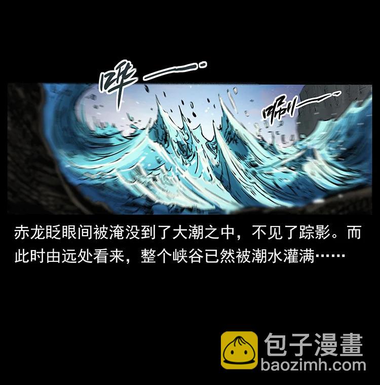 384 路障17