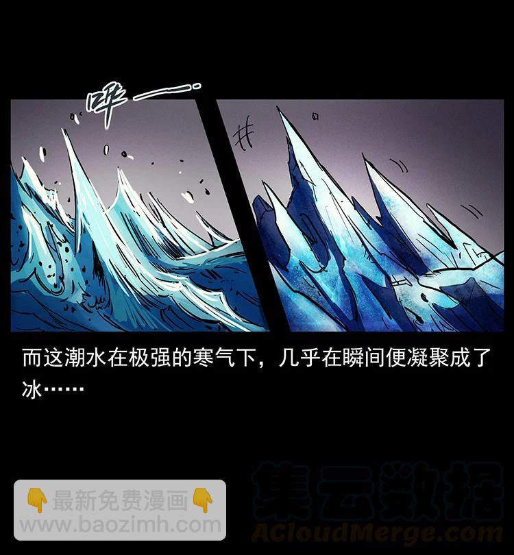 384 路障18