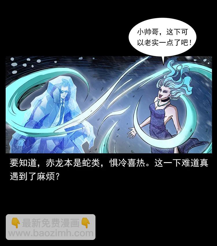 384 路障2