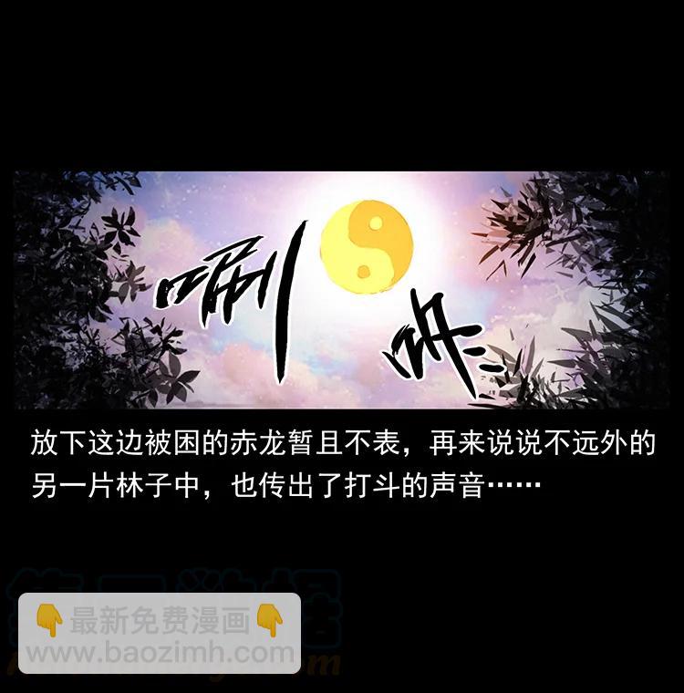 384 路障21