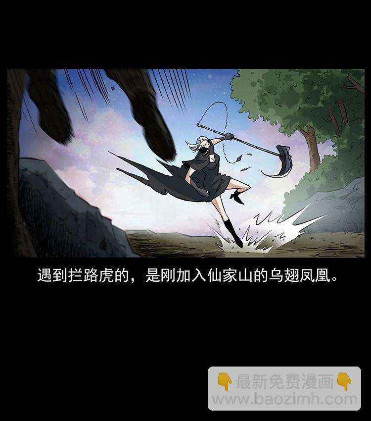 384 路障22