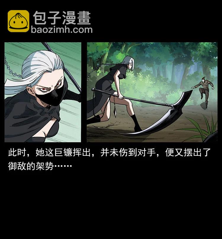 384 路障23