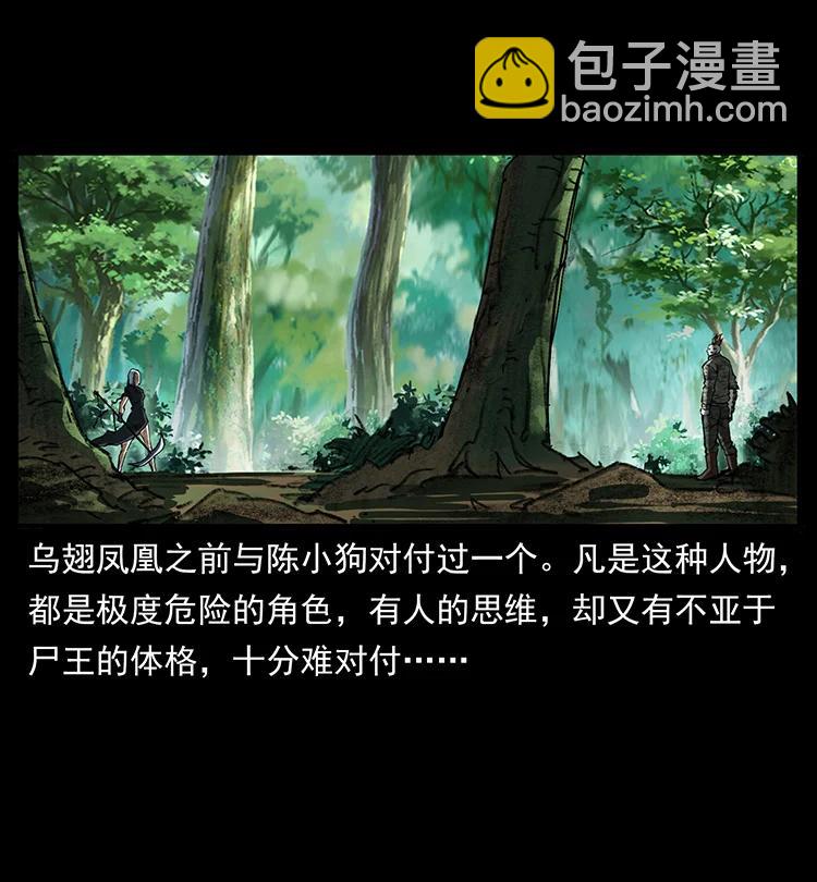 384 路障25