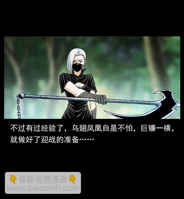 384 路障26