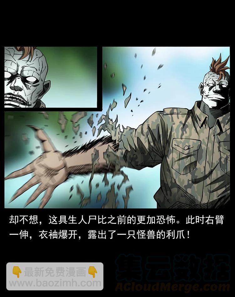 384 路障27