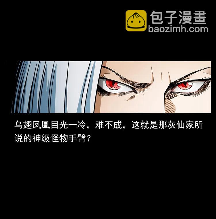 384 路障28