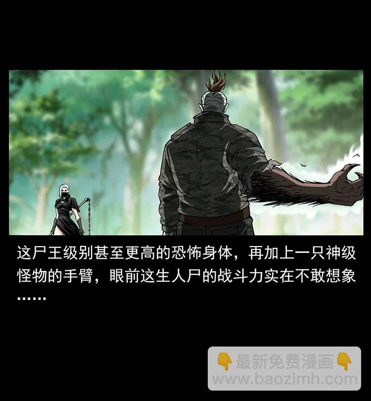 384 路障29